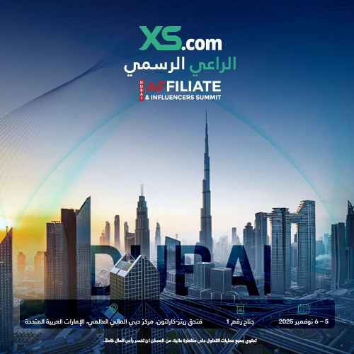 إكس أس دوت كوم تتصدر المشهد بصفتها الراعي العالمي لقمة دبي للتسويق الالكتروني